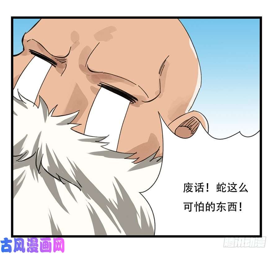 百层塔十，法海（中）