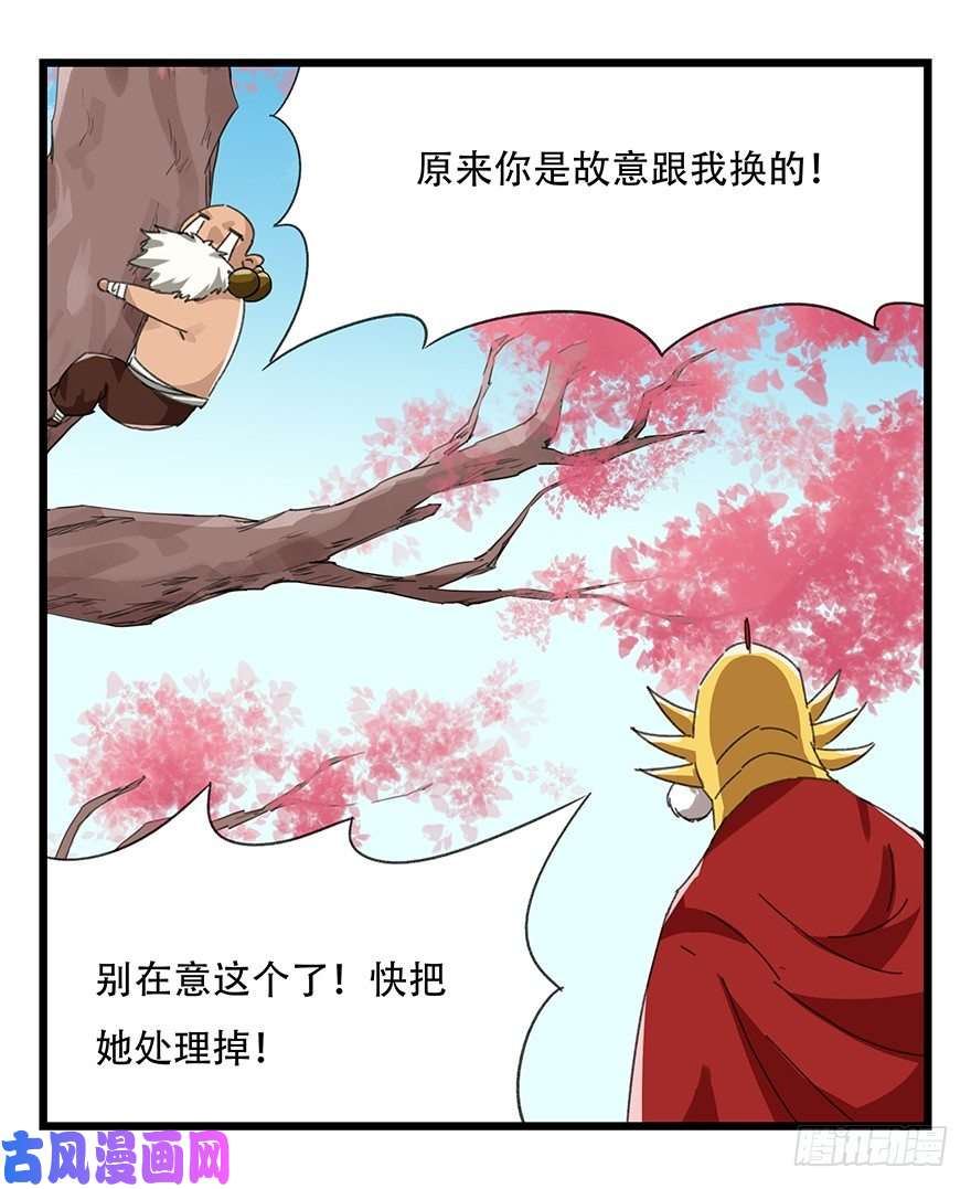 百层塔十，法海（中）