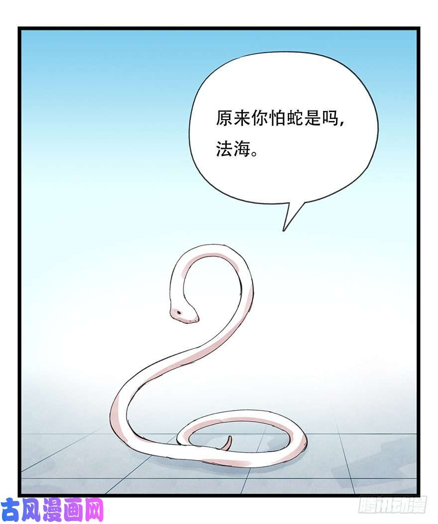百层塔十，法海（中）