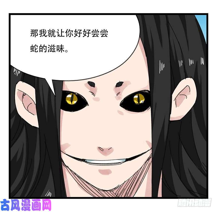 百层塔十，法海（中）