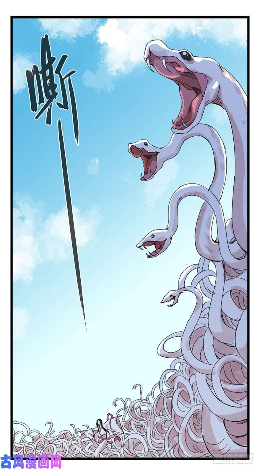 百层塔十，法海（中）
