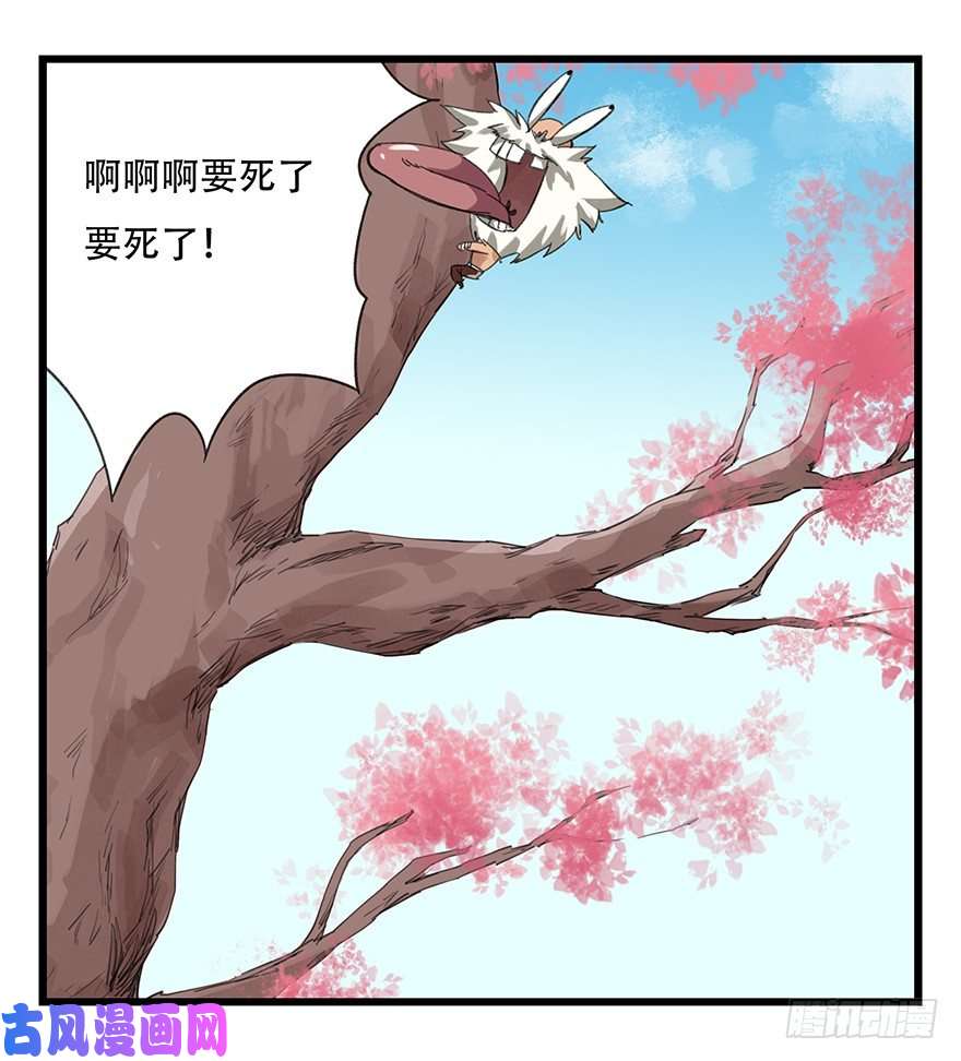百层塔十，法海（中）