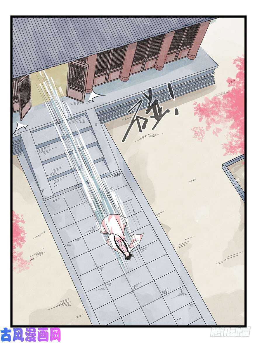 百层塔十，法海（中）