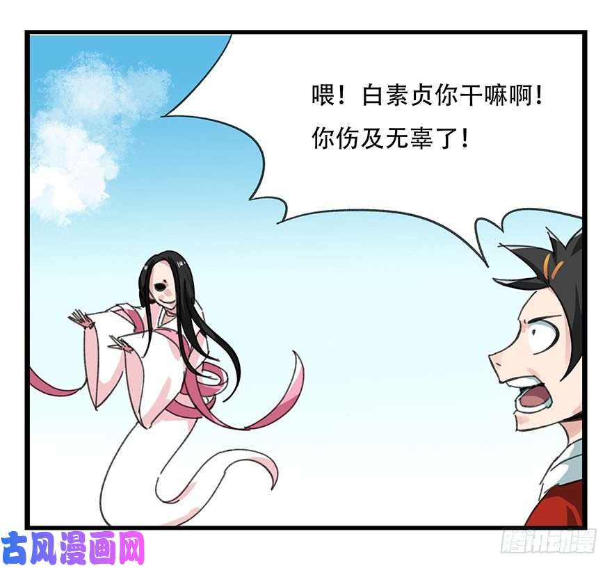 百层塔十，法海（中）