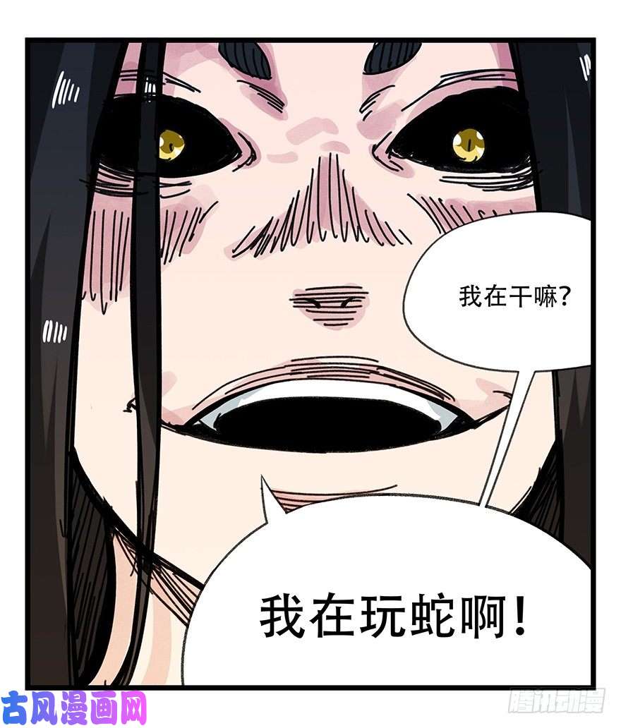 百层塔十，法海（中）