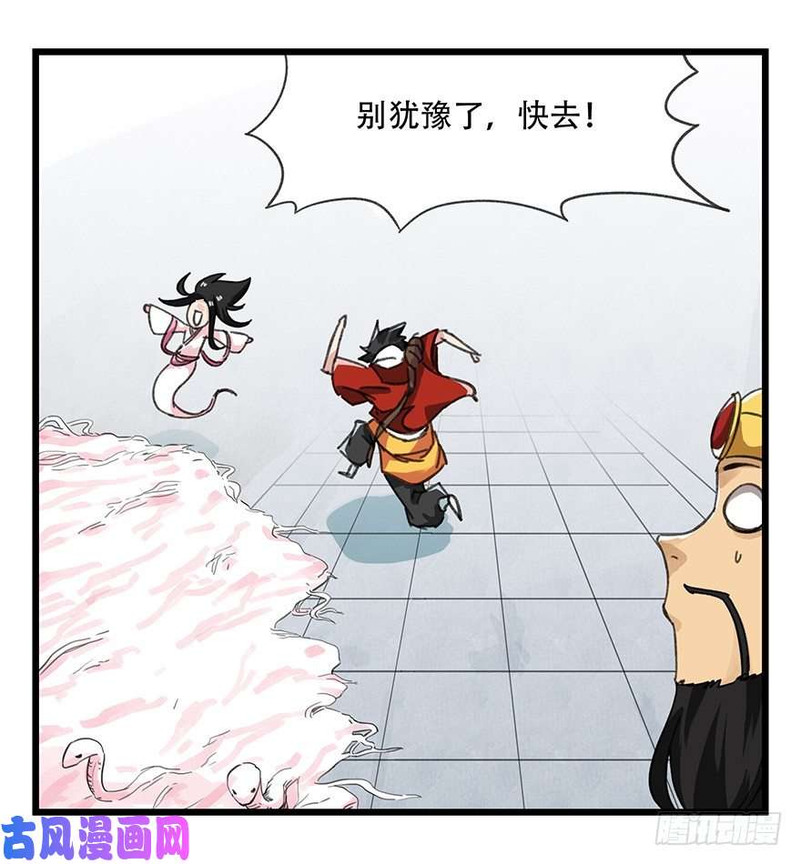 百层塔十，法海（下）