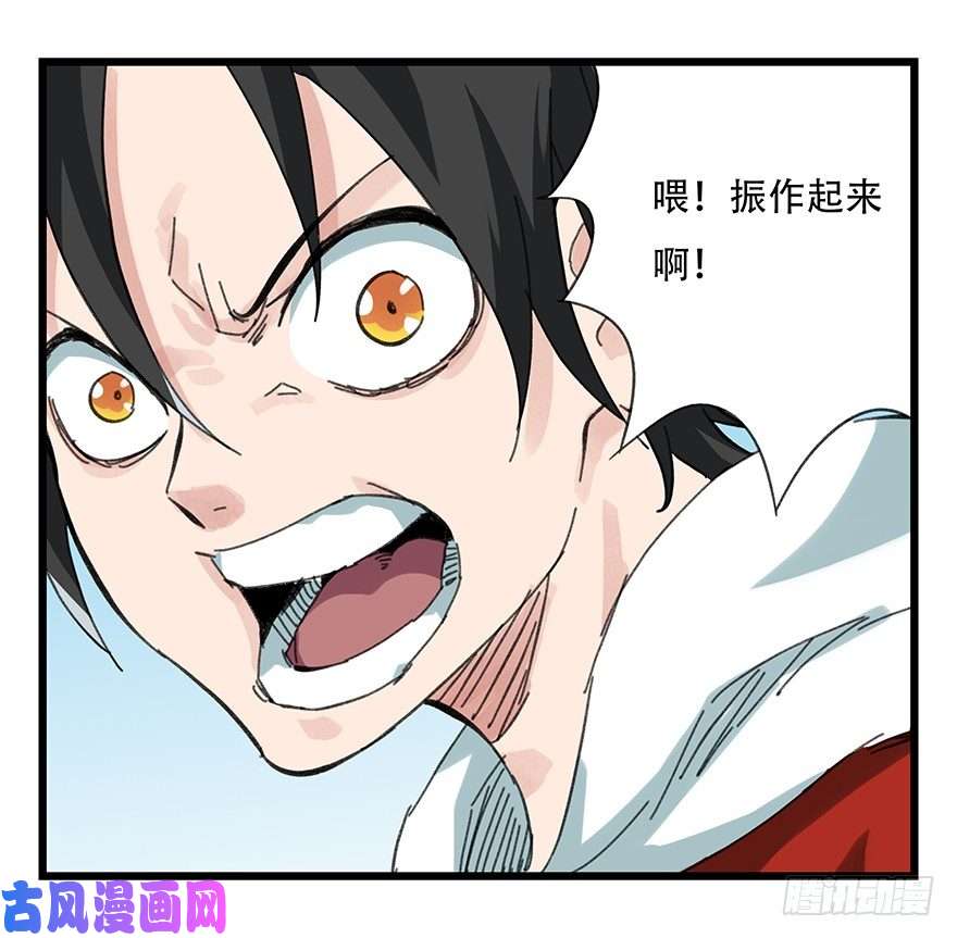 百层塔十，法海（下）