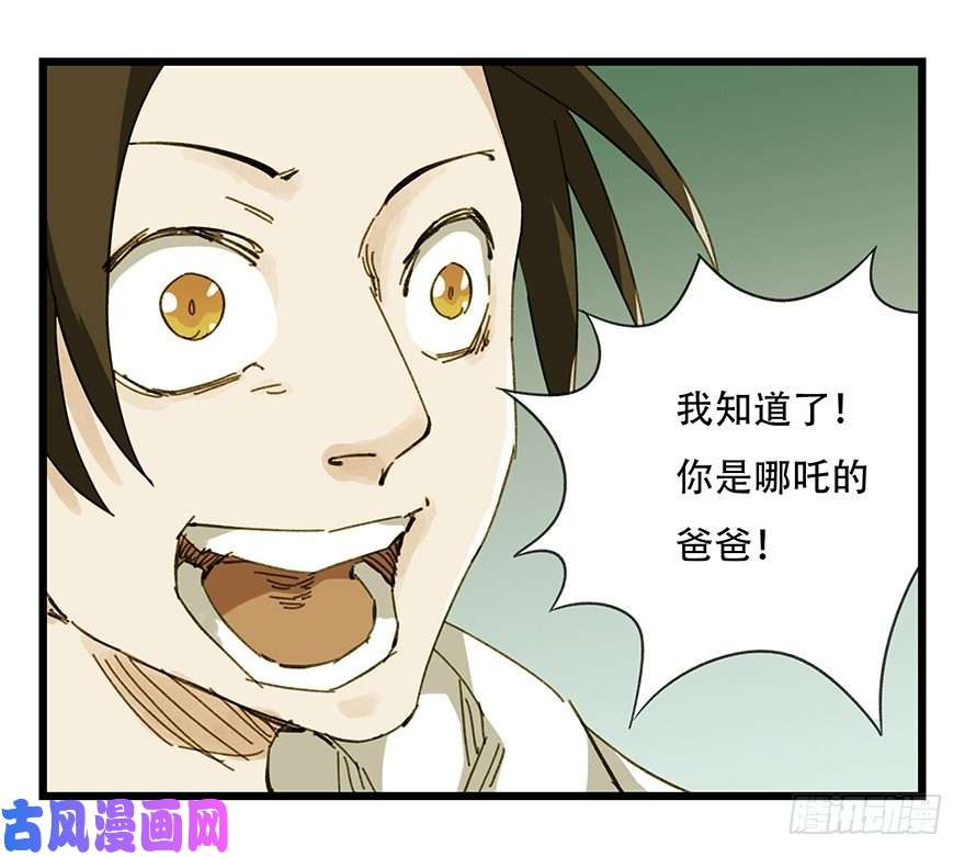 百层塔十，法海（下）