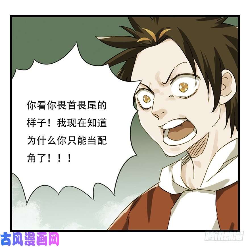 百层塔十，法海（下）