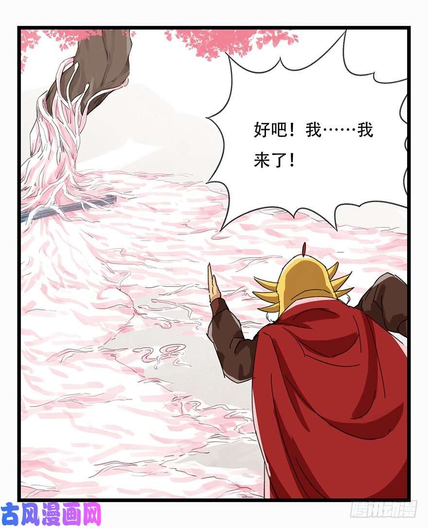 百层塔十，法海（下）