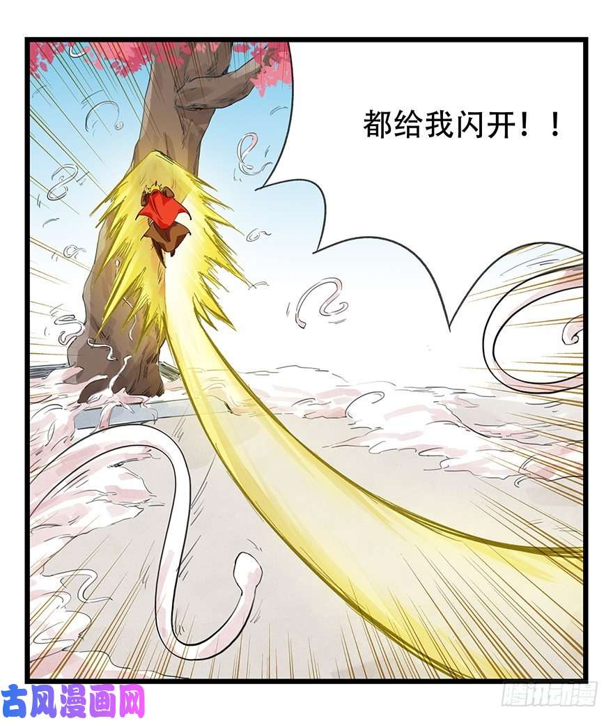 百层塔十，法海（下）