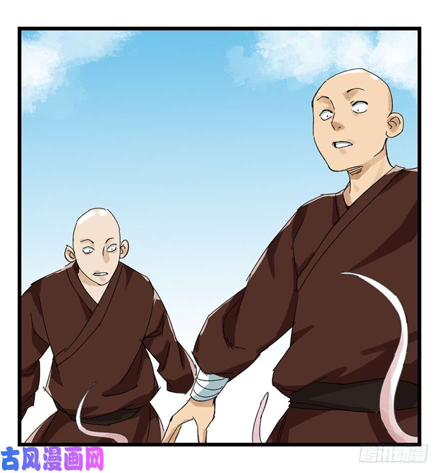百层塔十，法海（下）