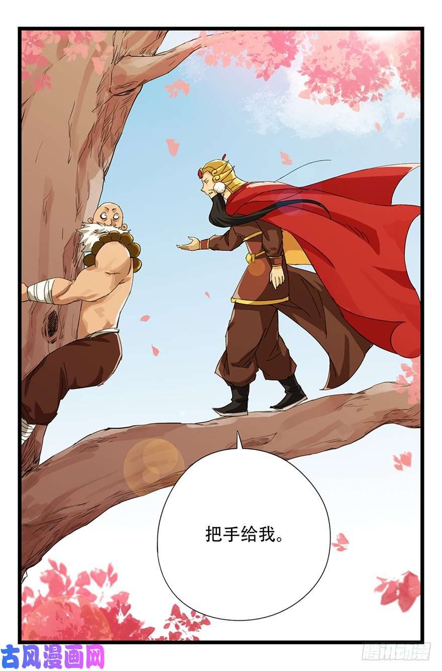 百层塔十，法海（下）