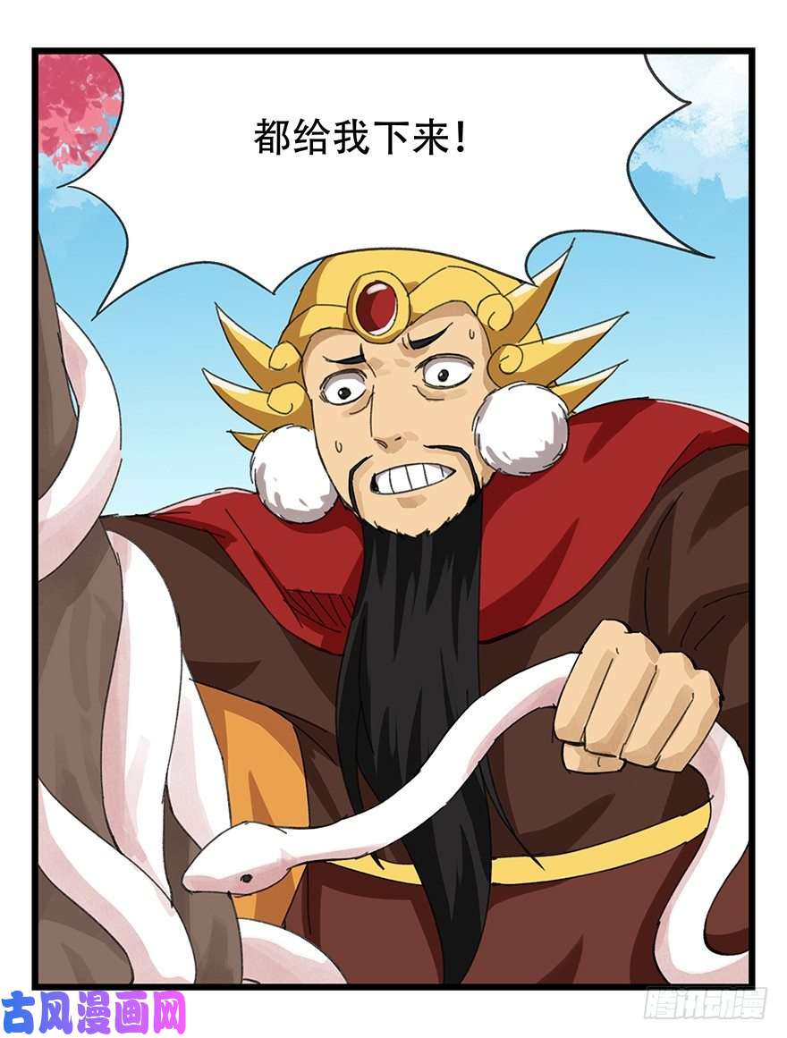 百层塔十，法海（下）