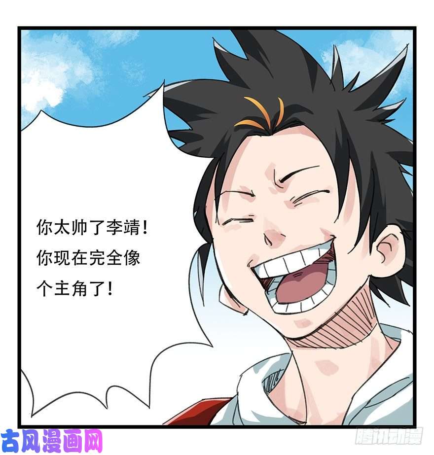 百层塔十，法海（下）