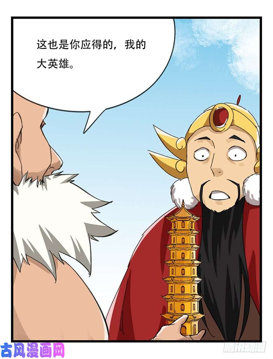 百层塔十，法海（下）