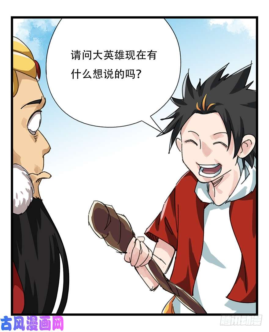 百层塔十，法海（下）