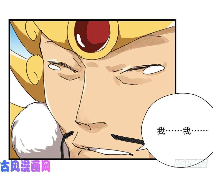 百层塔十，法海（下）