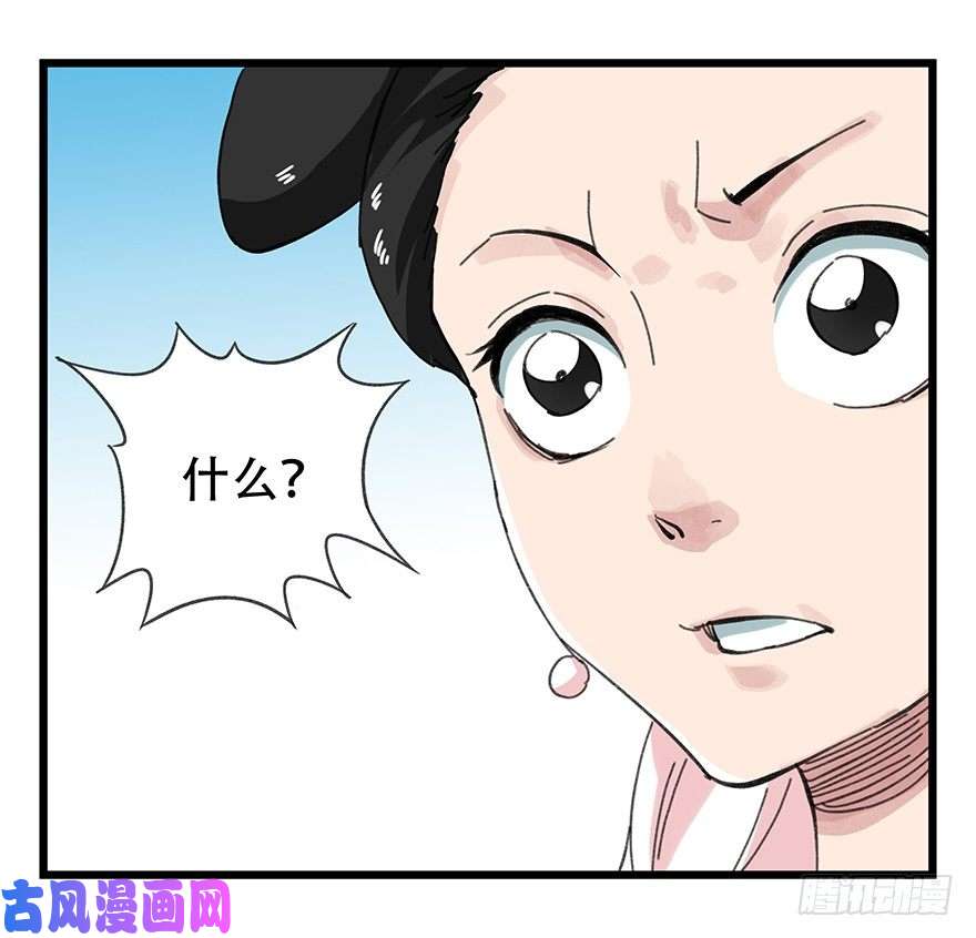百层塔十，法海（下）