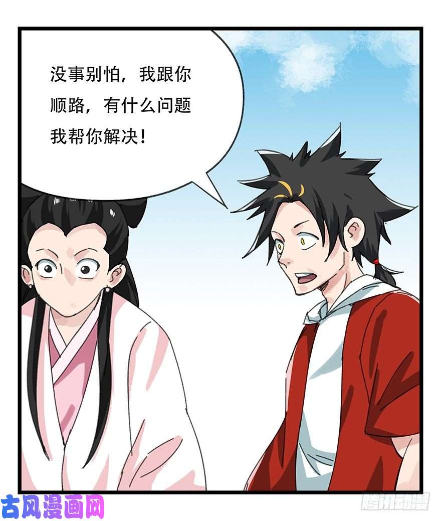 百层塔十，法海（下）