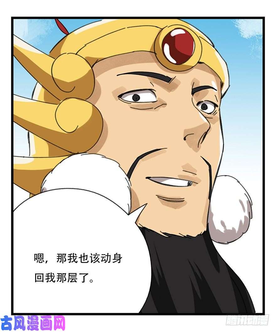 百层塔十，法海（下）