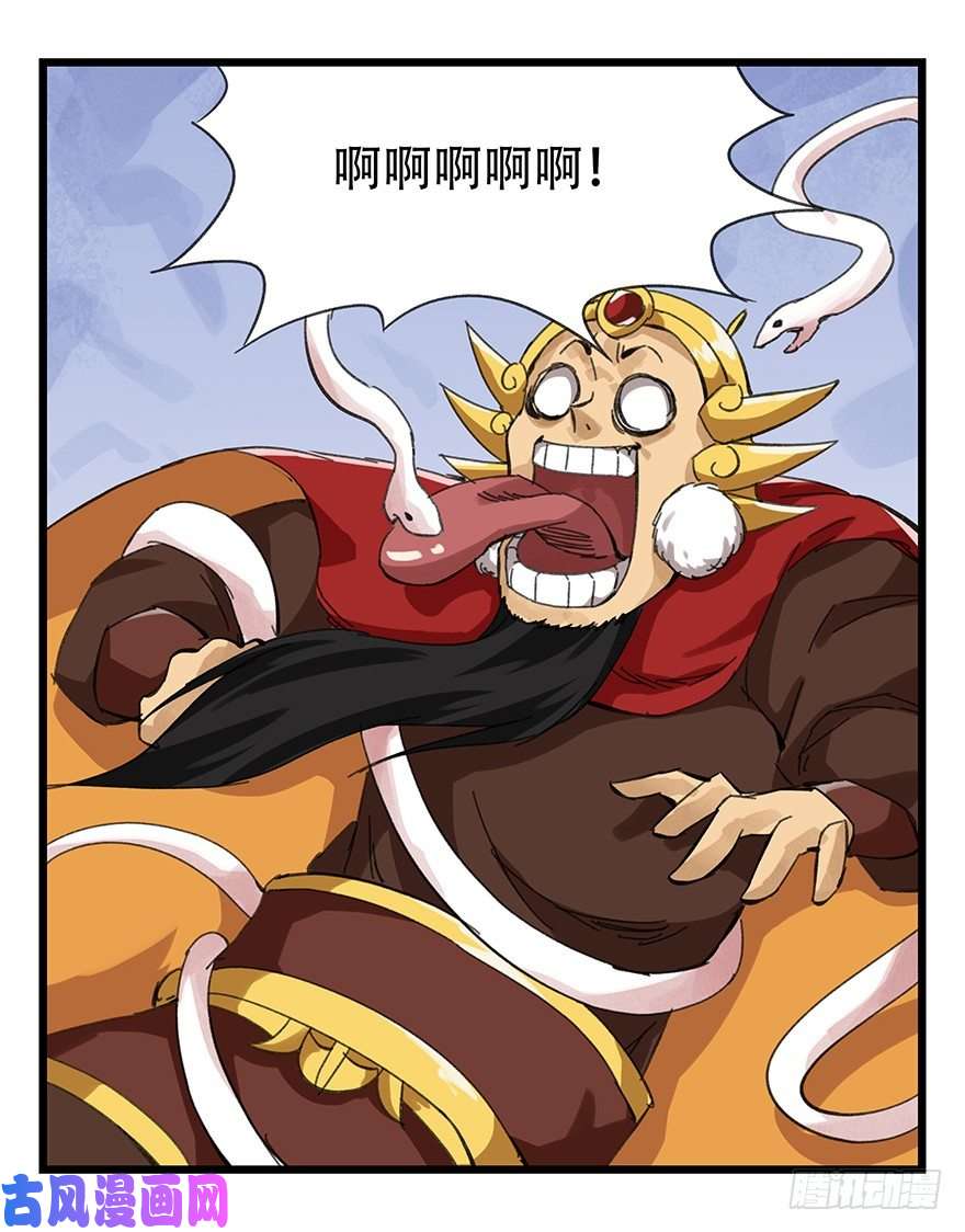 百层塔十，法海（下）