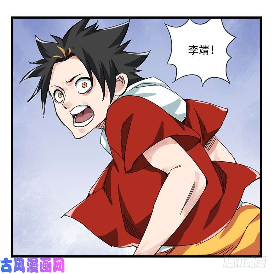 百层塔十，法海（下）