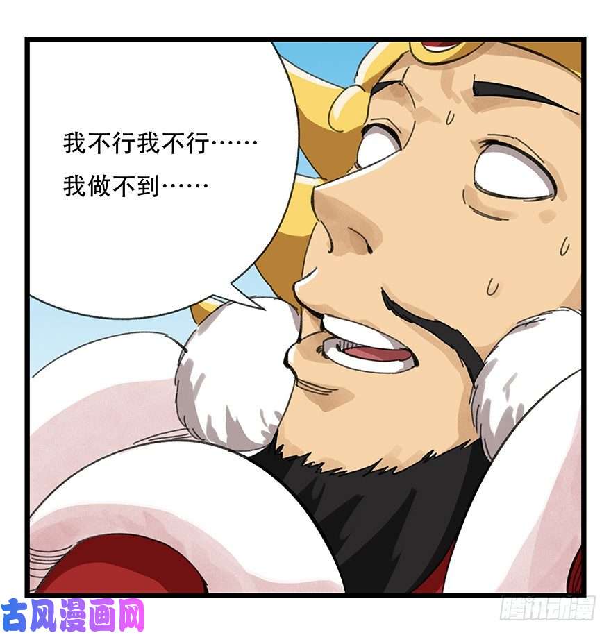 百层塔十，法海（下）