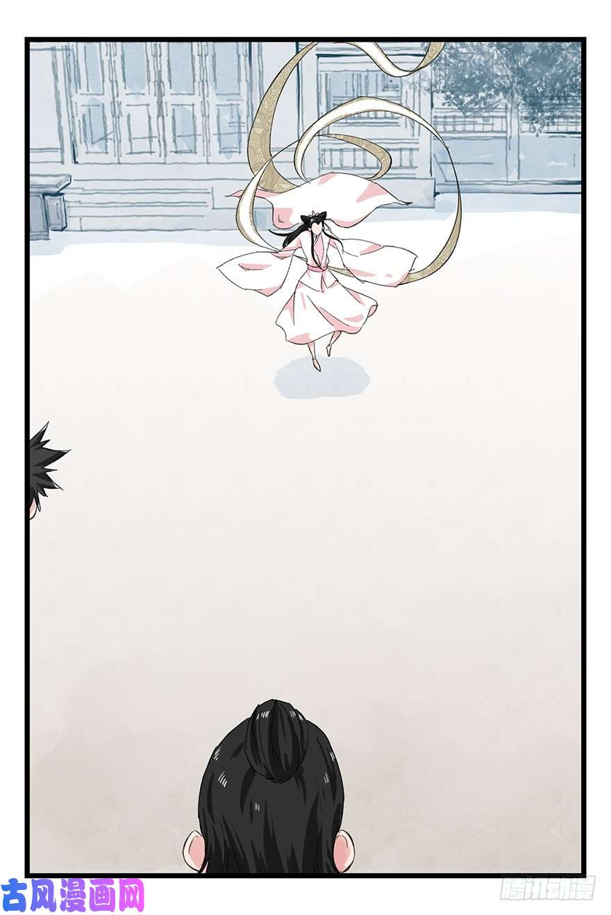 百层塔十一，青蛇白蛇（中上）