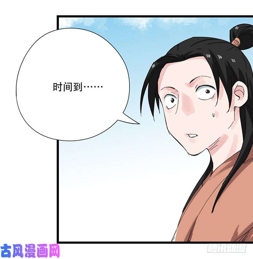 百层塔十一，青蛇白蛇（中上）