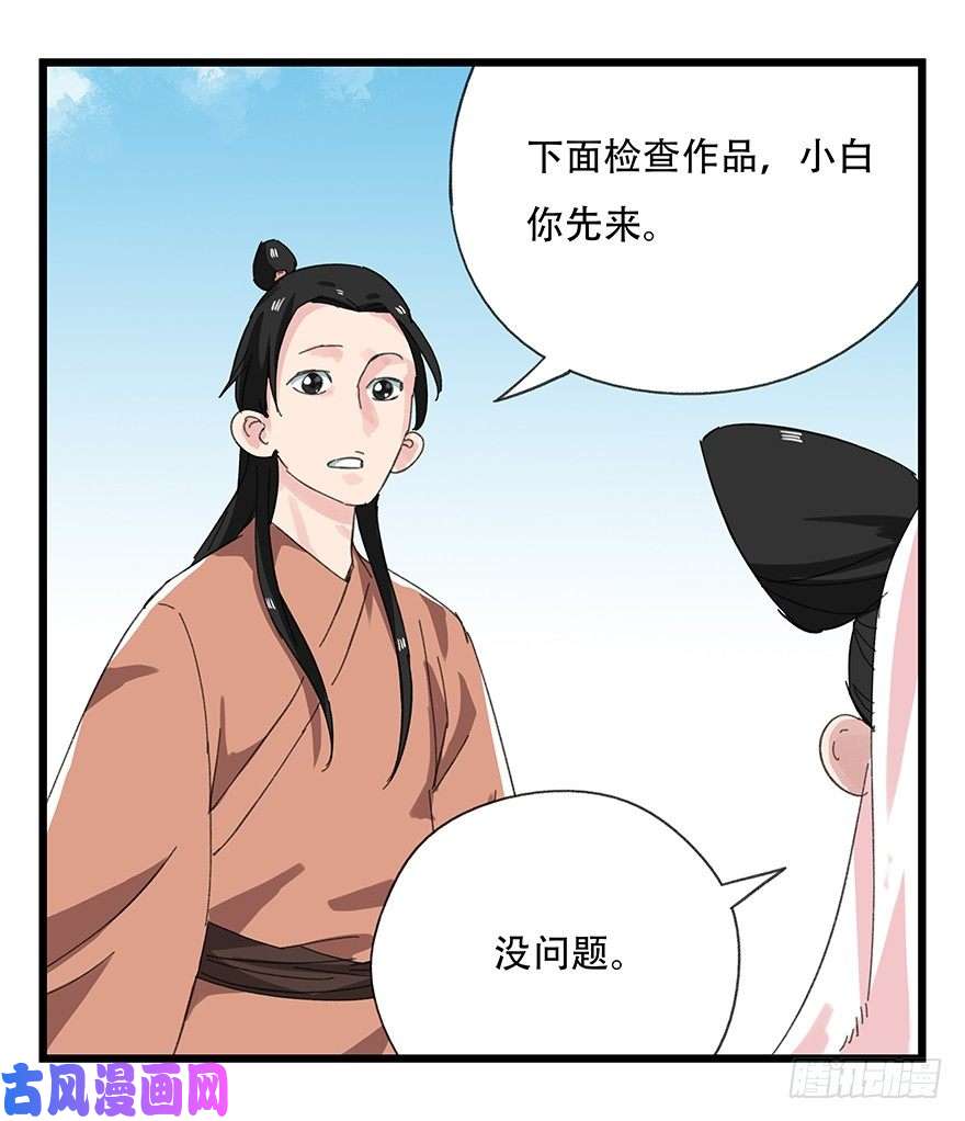 百层塔十一，青蛇白蛇（中上）