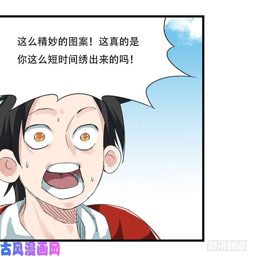 百层塔十一，青蛇白蛇（中上）
