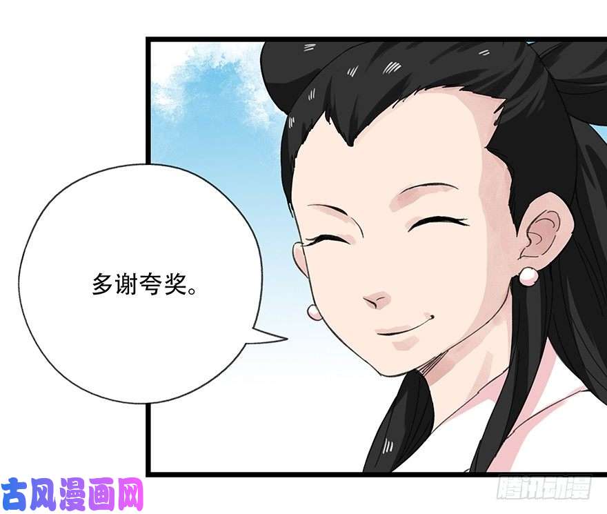 百层塔十一，青蛇白蛇（中上）