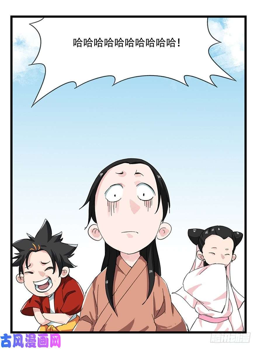 百层塔十一，青蛇白蛇（中上）