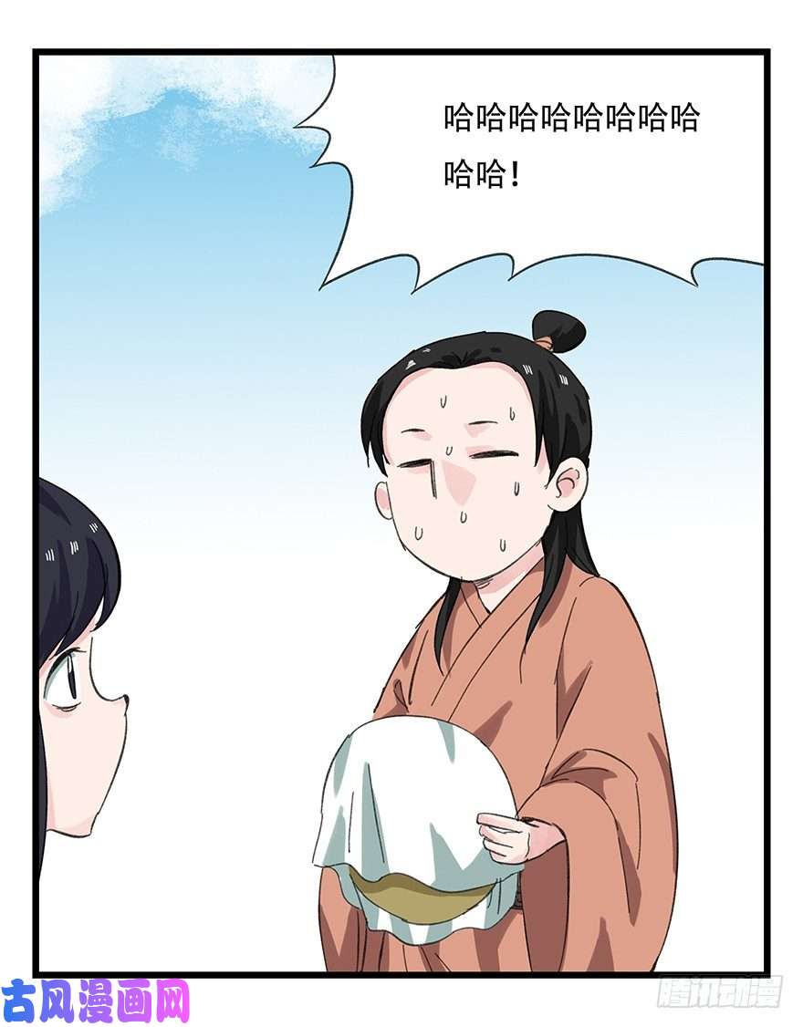 百层塔十一，青蛇白蛇（中上）