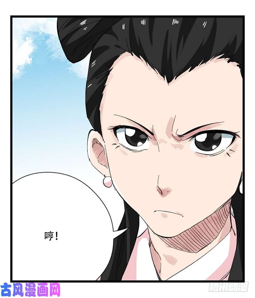 百层塔十一，青蛇白蛇（中上）
