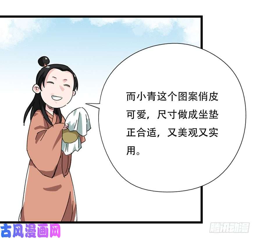 百层塔十一，青蛇白蛇（中上）