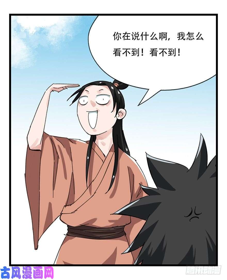 百层塔十一，青蛇白蛇（中上）