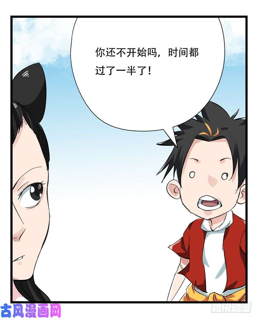 百层塔十一，青蛇白蛇（中上）