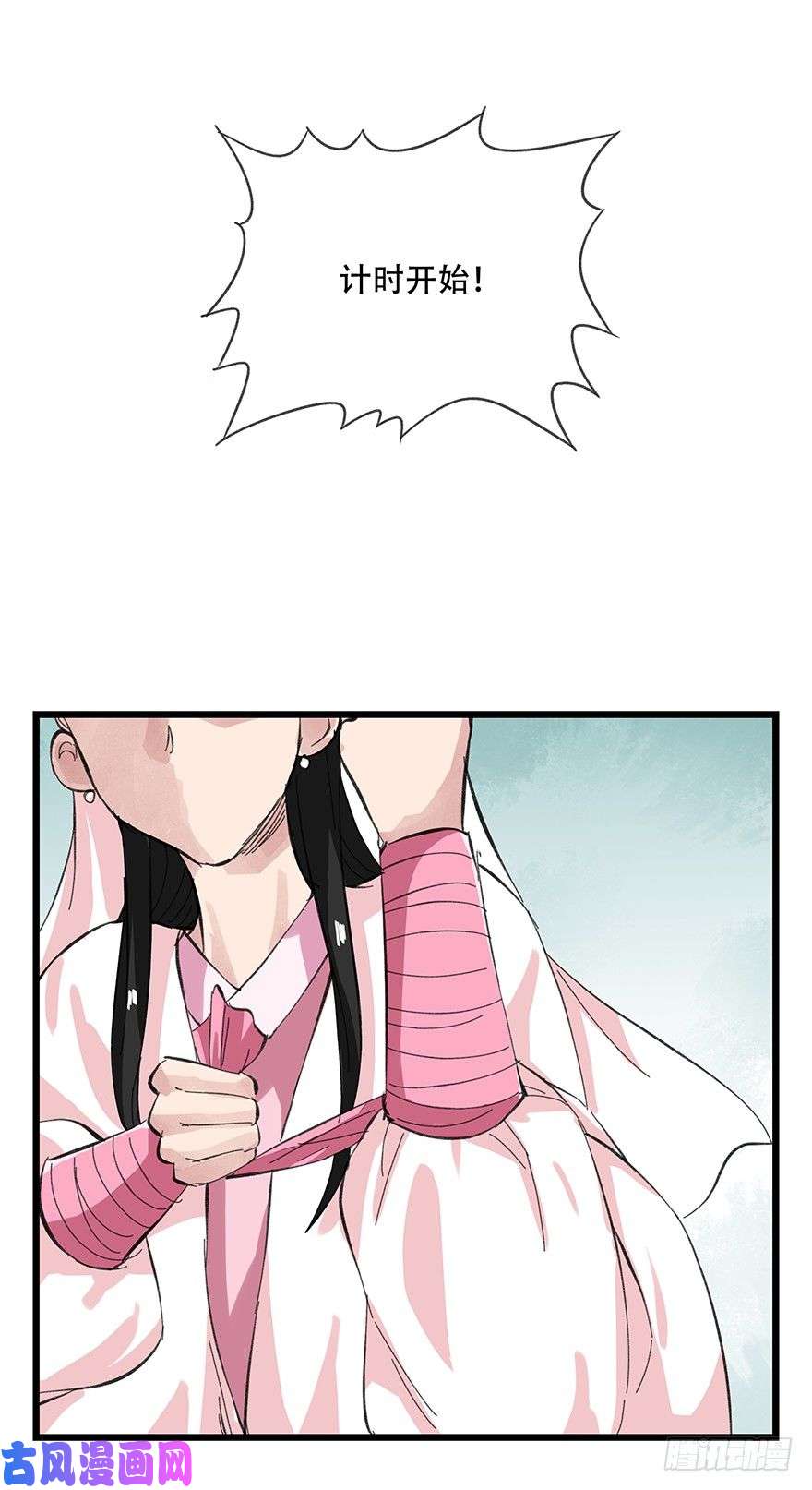 百层塔十一，青蛇白蛇（中上）