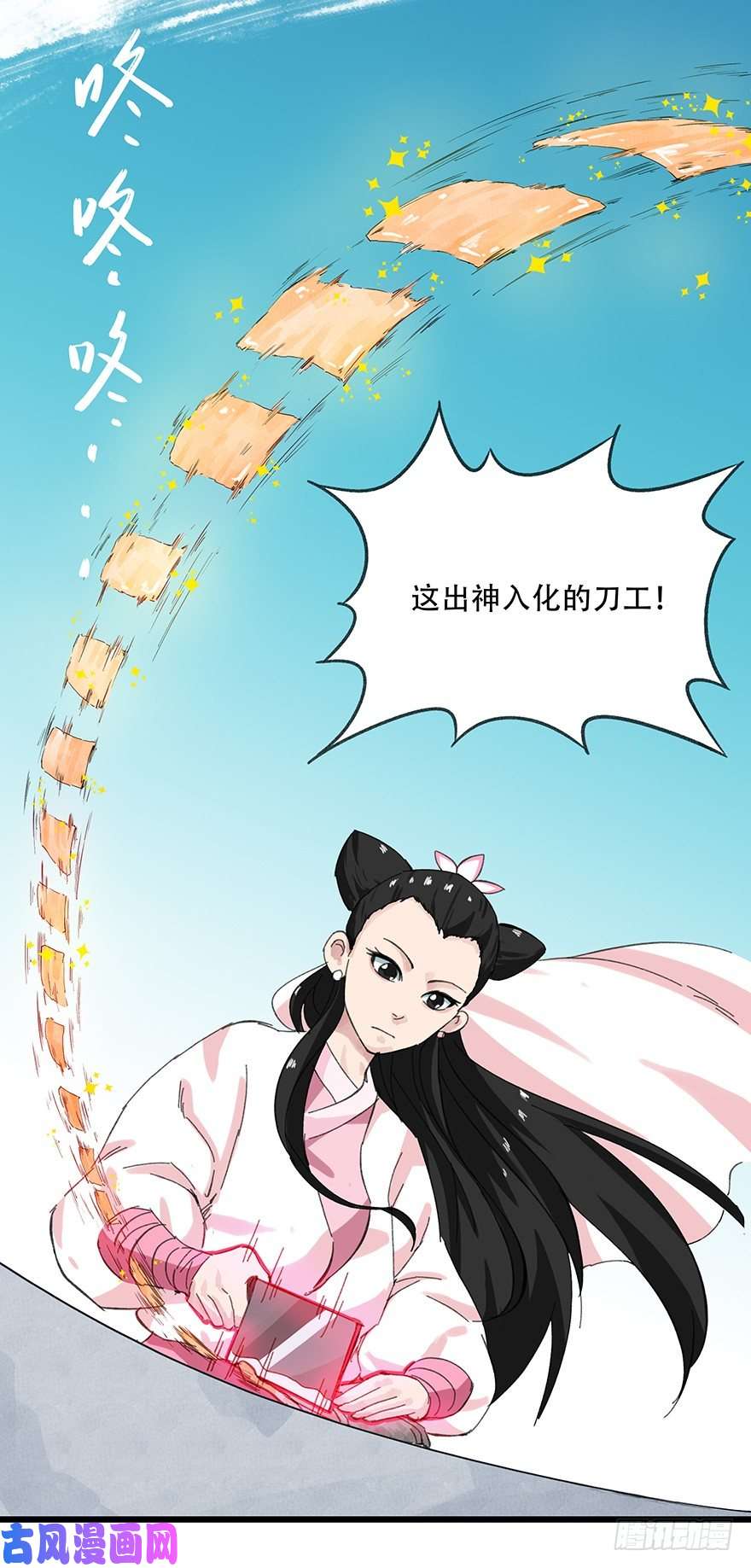 百层塔十一，青蛇白蛇（中上）