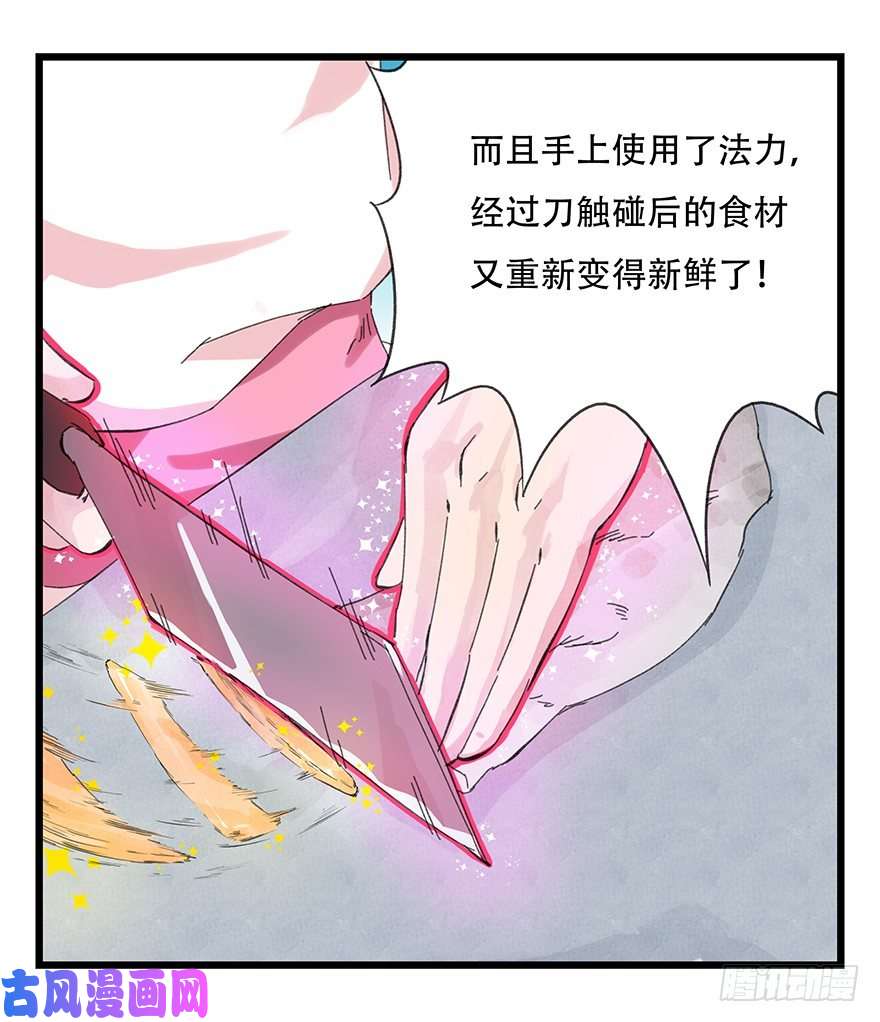 百层塔十一，青蛇白蛇（中上）