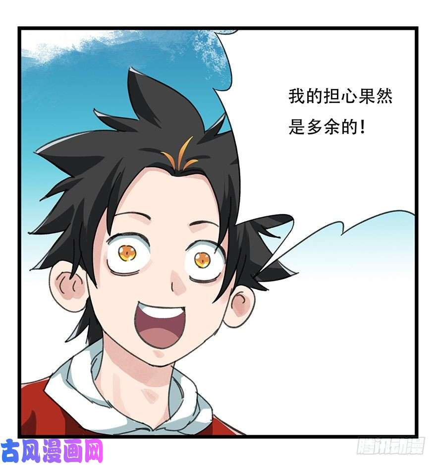 百层塔十一，青蛇白蛇（中上）