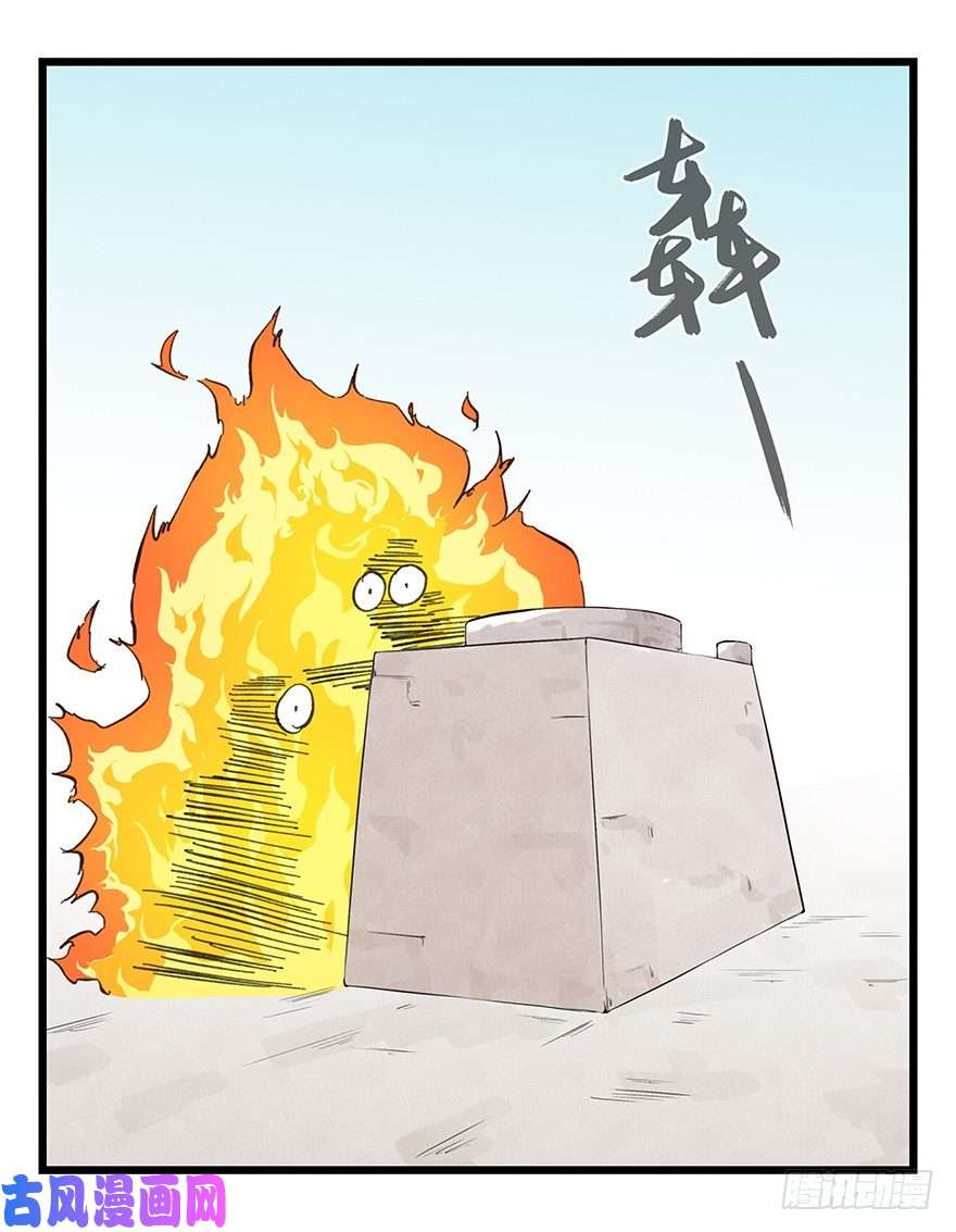百层塔十一，青蛇白蛇（中上）