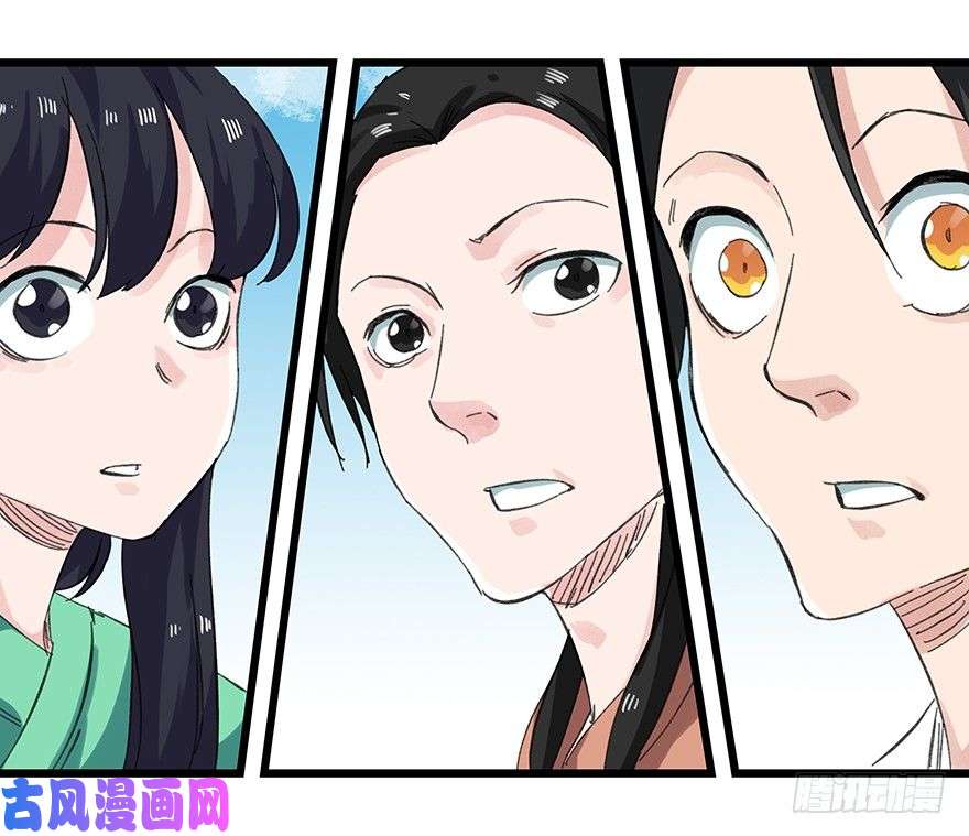 百层塔十一，青蛇白蛇（中上）