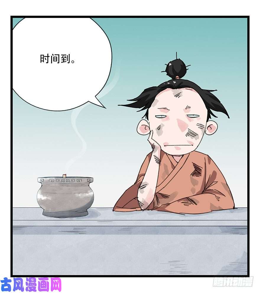 百层塔十一，青蛇白蛇（中下）