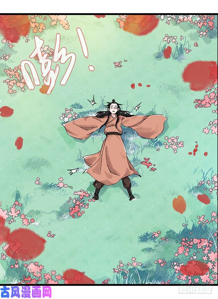 百层塔十一，青蛇白蛇（中下）