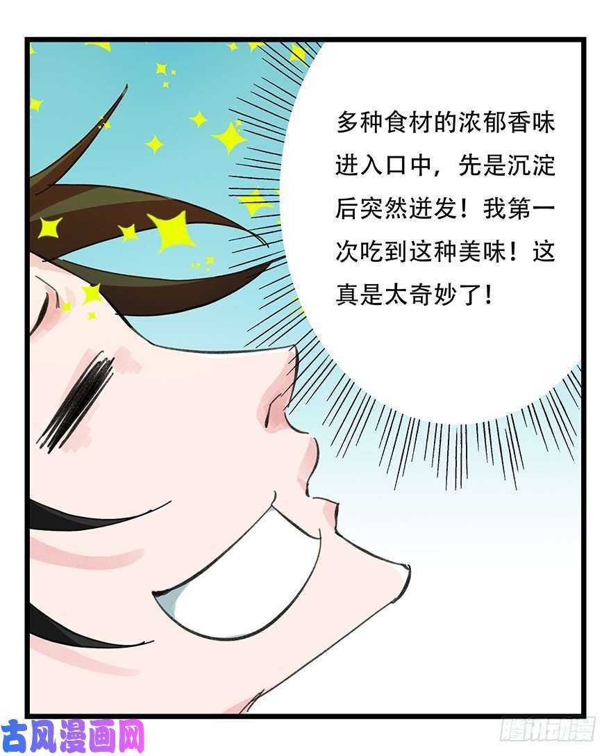 百层塔十一，青蛇白蛇（中下）