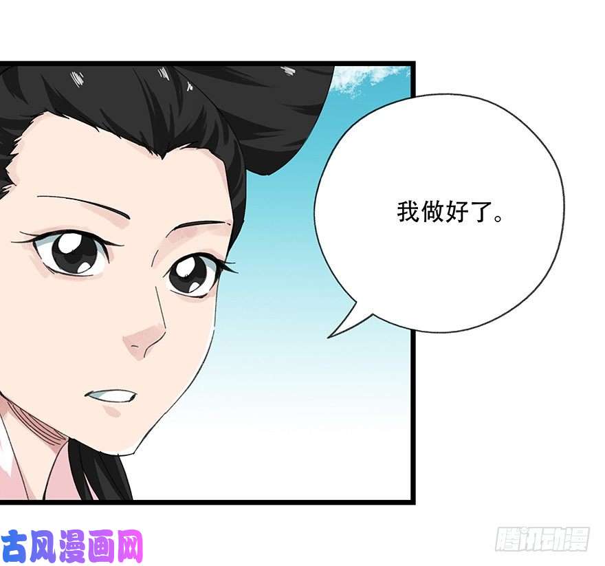 百层塔十一，青蛇白蛇（中下）