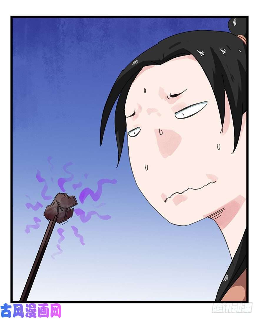 百层塔十一，青蛇白蛇（中下）